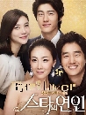 ����������� Star lover ��շ�ѡ���˭ԧ���� 5 DVD �ҡ����
