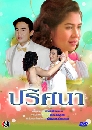 �Ф��� ���ȹ� (�ѵê��+��Ե�) 3 DVD
