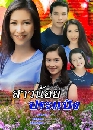 �Ф��� ��ǹ��»���� (��Ԫ��+��¸Դ�) 4 DVD