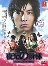 ���������� Yako no Kaidan �ʹ��ҵС�´�� 3 DVD �ҡ����
