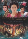 ������չ �ҧ����������� �͹ �Է��ķ����駨͡���ä� 2 DVD �ҡ����