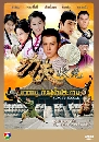 ������չ �Ҩ��� �ѧ�ٿ�һ�зҹ 6 DVD �ҡ����