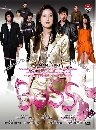 ���������� Boss Season 1 �����ҷê� �� 1 4 DVD �ҡ����