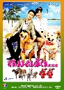 �Ф��� ����ѧ������ (ࢵ��+�س�Ҿ�) 5 DVD