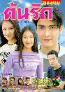 �Ф��� ���ѡ (ࢵ��+�ùت) 9 DVD