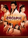 ������չ ��к��Էѡ�����ѧ�� 6 DVD �ҡ����