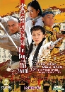 ������չ ���㨨���ط� 8 DVD �ҡ����