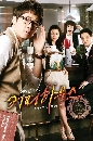 ����������� Coffee House ��������¡Фس��¡�� 6 DVD �ҡ����