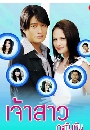 �Ф��� �����ǡзѹ�ѹ (���Ѷ+�͹ ��Ԫ�) 2 DVD