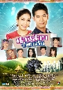 �Ф��� �ҧ��Ǩ��ŧ�ѡ (�ء��Ѳ��+�è��� )  5 DVD