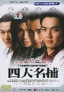 ������չ 4 ��ͻ�Һ��С�� �Ҥ 2 �͹��Ҵ��ҧ����ط��� 4 DVD �ҡ����
