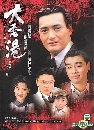 ������չ ��Ҿ����ͧ�� (�����Թ��) 7 DVD �ҡ����