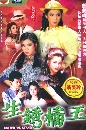 ������չ ��¹�������ǴҨ������ 3 DVD �ҡ����