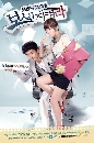 ����������� Protect The Boss ��ҹ�¢� �Ţ������� 5 DVD ��������