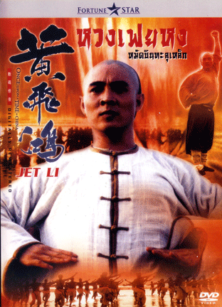������չ �ǧ��˧ ��Ѵ�Թ�������� 3 DVD �ҡ����