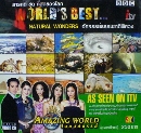��ä�� ��Ȩ��������ҵԾ��ǧ 1 DVD �ҡ����
