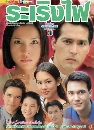 �Ф��� ����ԧ� (��ɡ�+�͹���) 3 DVD