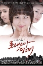 ����������� I Need Romance ���������������ҹ�� 4 DVD ��������