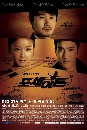 ����������� Poseidon ���������Ҹ��� 4 DVD ��������