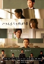 ���������� Watashitachi no Kyokasho ��ջ��ȹҺѹ�֡�Ѻ 6 DVD �ҡ����