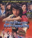 ������չ �֡������������ �ԧ�����ط��ѡ� 4 DVD �ҡ����