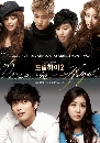 ����������� Dream High Season 2 �ѹ����Ŵ������㨢ͧ��� 2 4 DVD ��������
