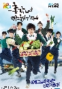 ����������� Bachelor s Vegetable Store 6 DVD ��������