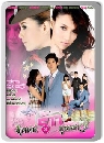 �Ф��� �ʹ����ѡ�ٵ��� (�Ѱ�Ѱ+��Ҵ�Ծ��) 4 DVD