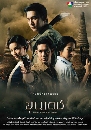 �Ф��� �عപ (����Ҿ+��ɮҾ�) 6 DVD