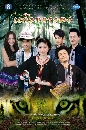 �Ф��� ��ǡ�ҧ�� (��� ���+��ԭ��) 3 DVD