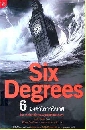 ��ä�� Six Degrees 6 ͧ������¹�š 1 DVD