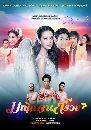 �Ф��� ���ᴹ��ǧ (��ص��+����� ��硨�) 3 DVD