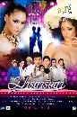 �Ф��� ���������� (���Թ �����+���ԡ�) 3 DVD