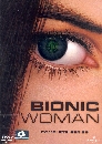 ��������� Bionic Woman Season1 ��͹Ԥ ����� ���˭ԧ�˹�������� �� 1 2 DVD �ҡ����