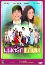 �Ф��� �����ѡ�麹 (⵹���+���Ծ��) 4 DVD