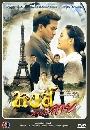 �Ф��� ˧���кѴ��� (�Ѱ�ز�+ਹ��) 4 DVD