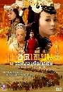 ������չ ������¹ ����ҧ�˹���蹴Թ 10 DVD �ҡ����