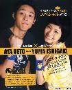 ���������� Shimokita Sunday �������ҧ������ 2 DVD �ҡ����