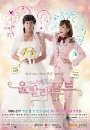 ����������� Oohlala Couple ��Ѻ�� ��ǹ����ѡ 5 DVD ��������