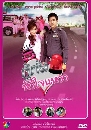 �Ф��� �������������� (�� �ҷ��+�س�Ҿ�) 8 DVD