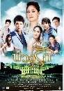 �Ф��� ��ǧ�ѡ (���ѵ+������) 3 DVD