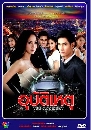 �Ф��� �غѵ��˵� (����+����) 5 DVD