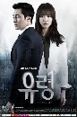 ����������� Ghost �ǧ �Ѻ �Ѻ��� 7 DVD �ҡ����