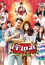 �Ф��� ��������� (��ͧ ��Ѳ��+�Ի�� ��õ�) 3 DVD