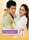 �Ф��� �س����(������)����ѡ (�Ѫ��+�����) 4 DVD