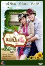 �Ф��� �����´��� (��� ��ɮ��+����) 4 DVD