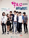 ����������� Shut Up And Let s Go ��͡˹���� �������ͽѹ 4 DVD �ҡ����