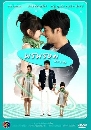�Ф��� �þ������ǧ (��ó�+�ҳ�) 4 DVD