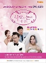 ����������� Can Love Become Money 5 DVD ��������