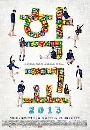 ����������� School 2013 �����¹�ç���¹෾ 4 DVD ��������